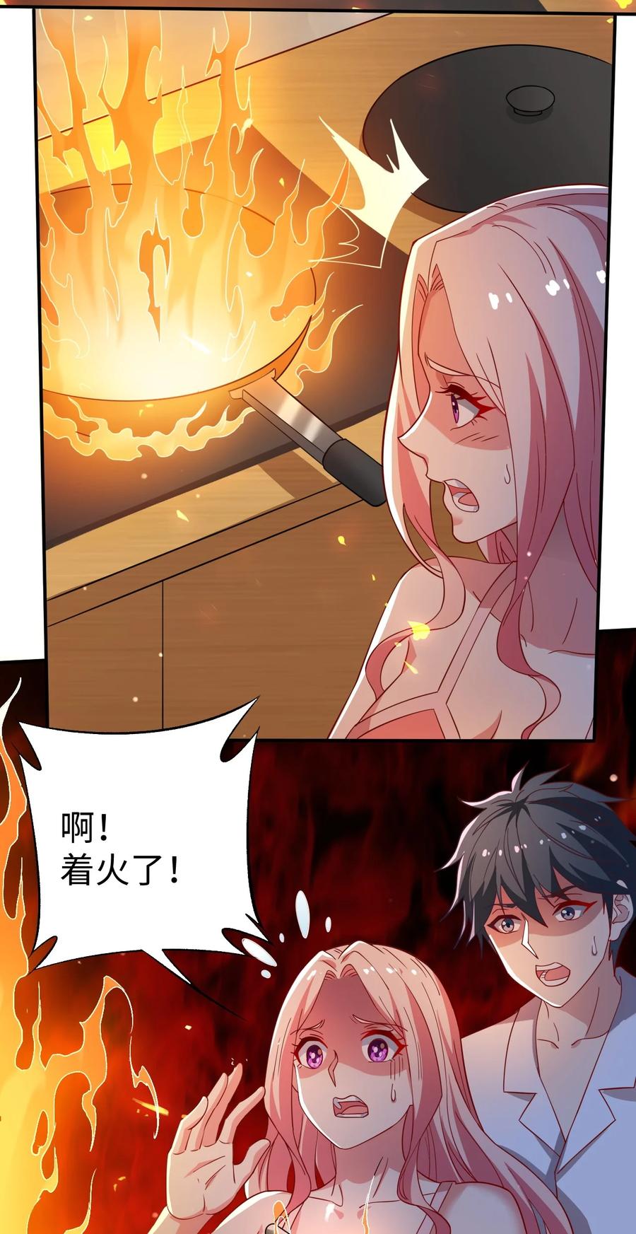 41 第四十一话19