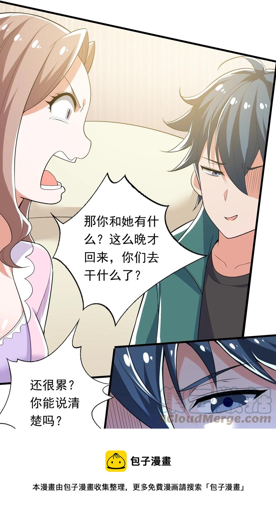 35 第三十五话36