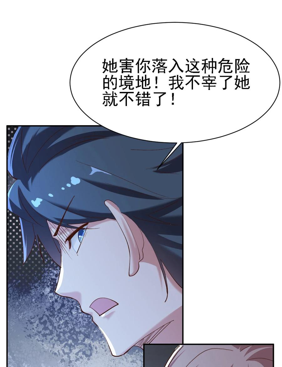 15 第十五话13