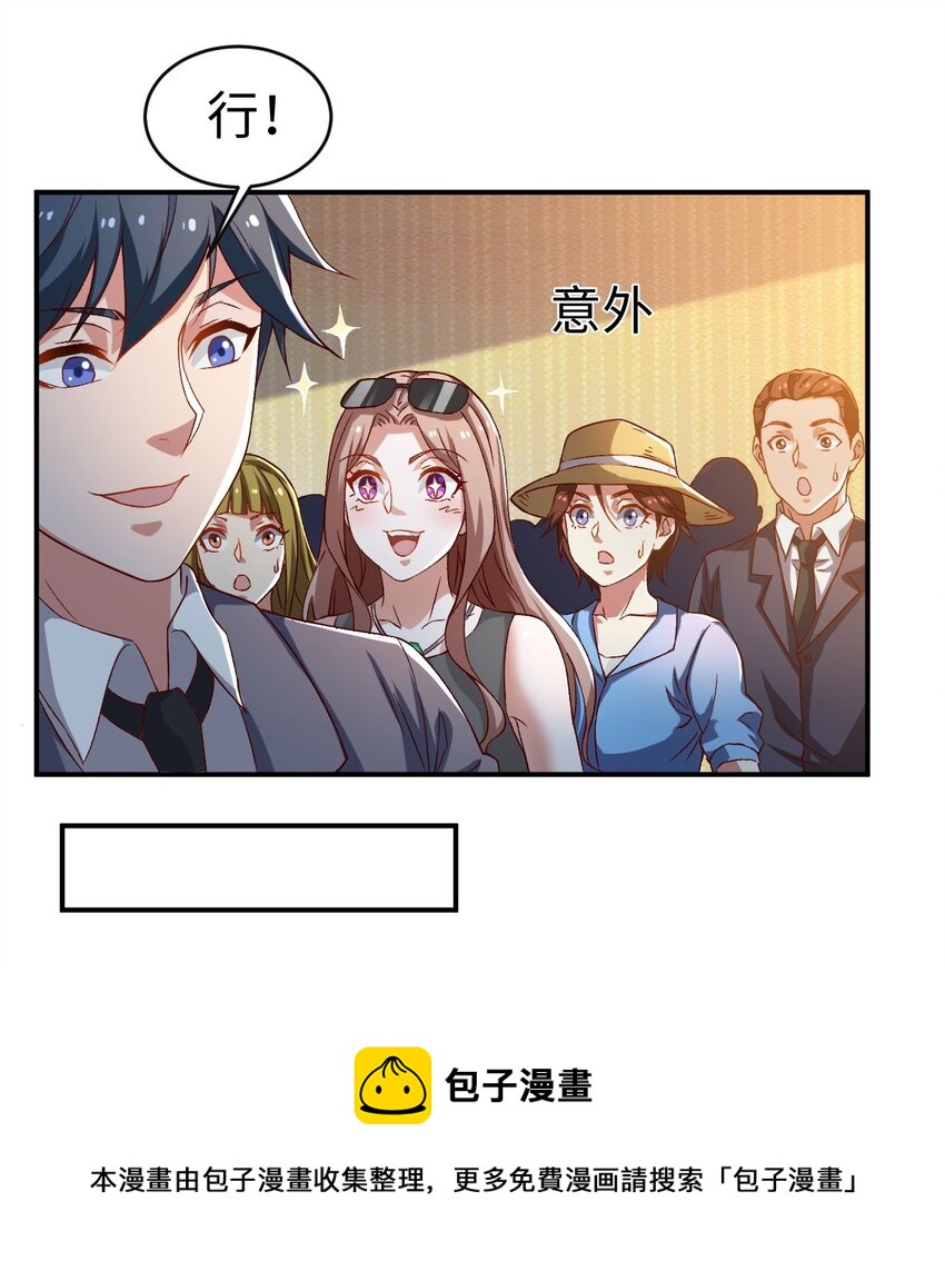 45 第四十五话24