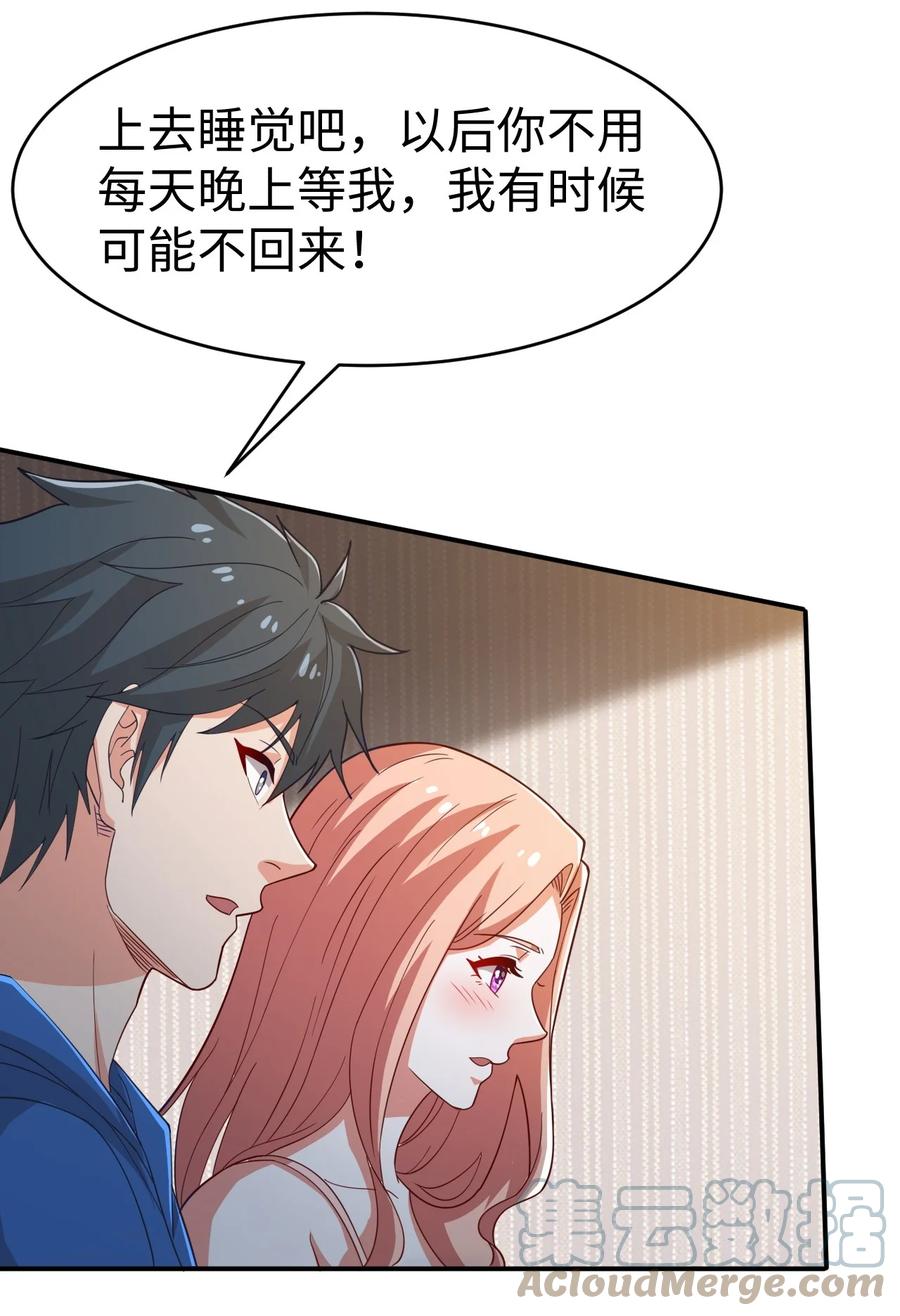 40 第四十话39