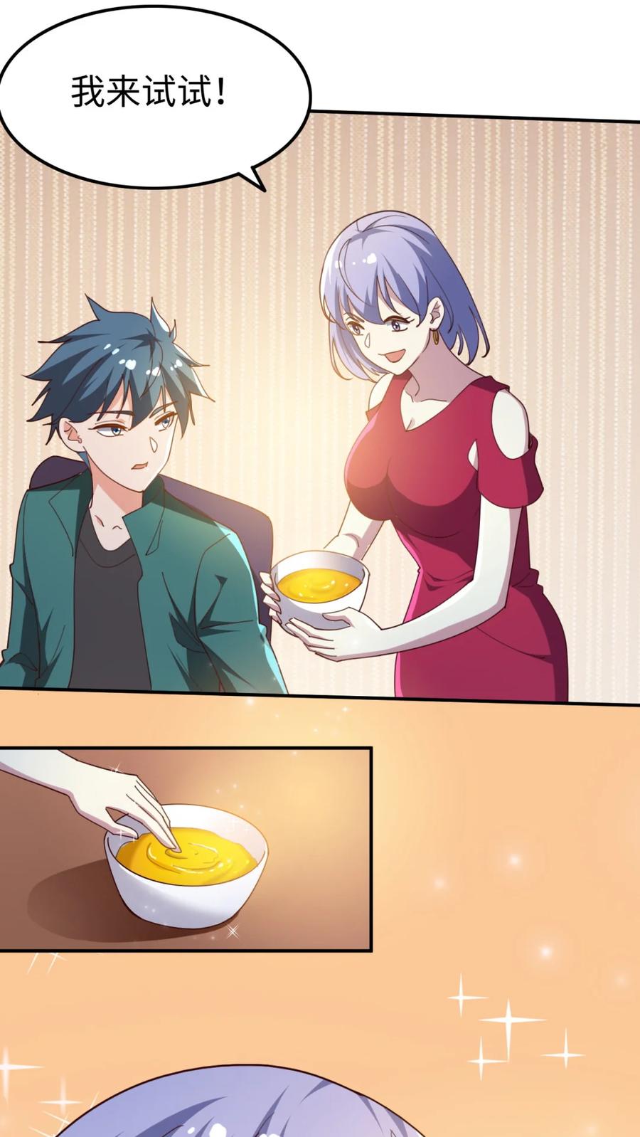 18 第十八话22