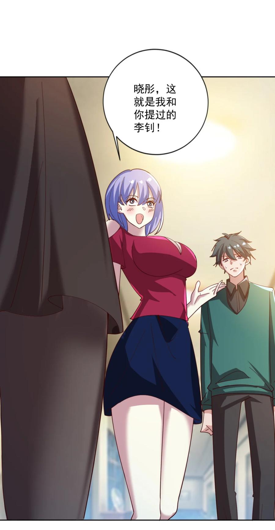 17 第十七话46