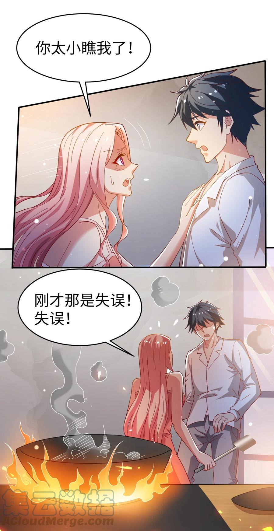 41 第四十一话18