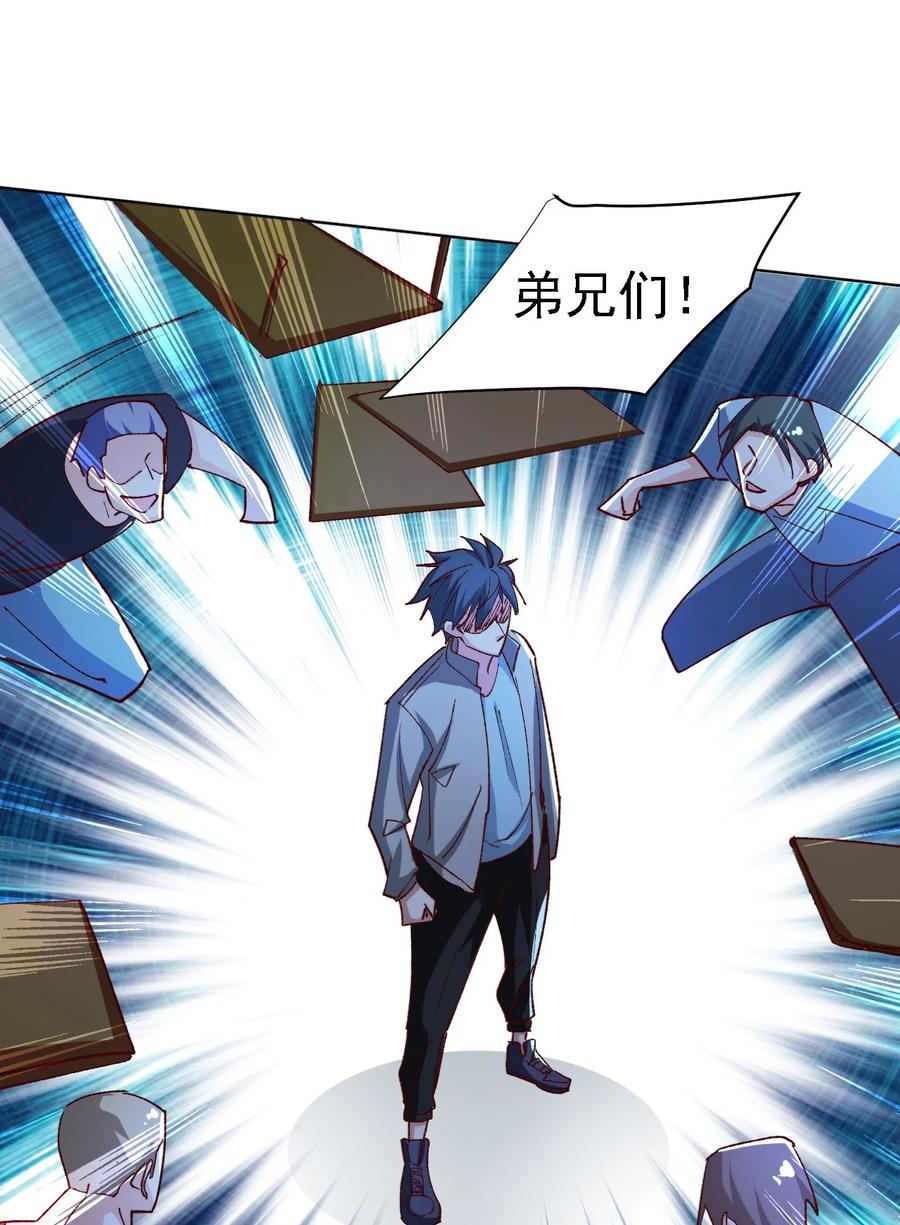 11 第十一话31