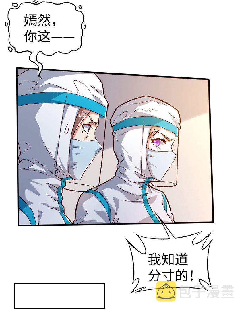 55第五十五话5