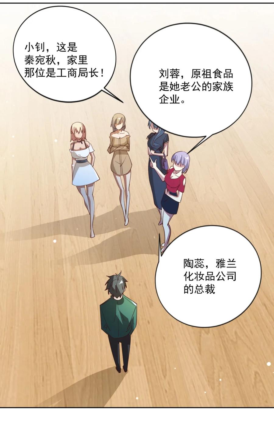 17 第十七话76
