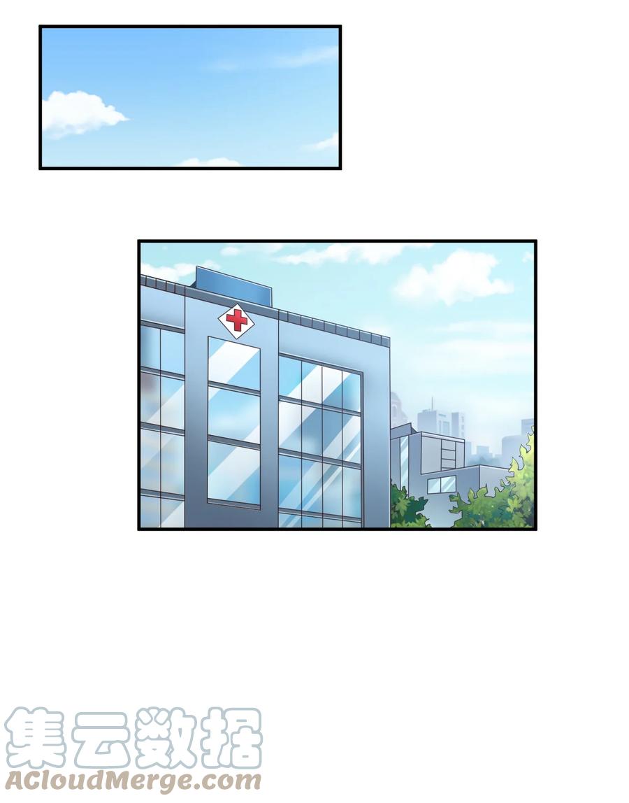 29 第二十九话32