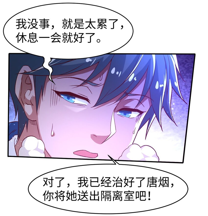 53 第五十三话15