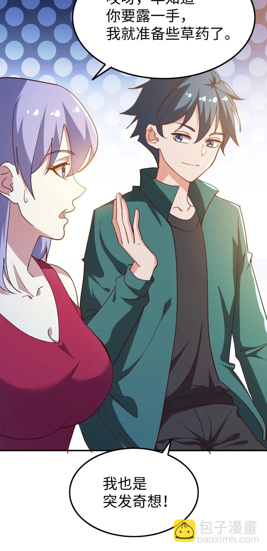 18 第十八话14