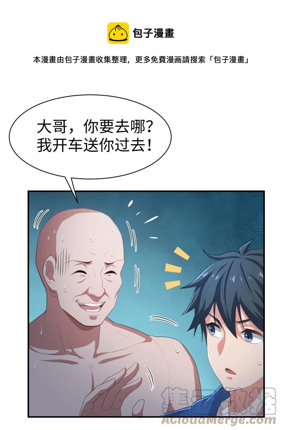 42 第四十二话12