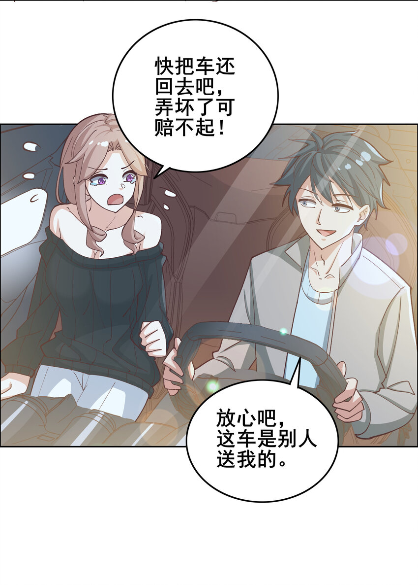 09 第九话11