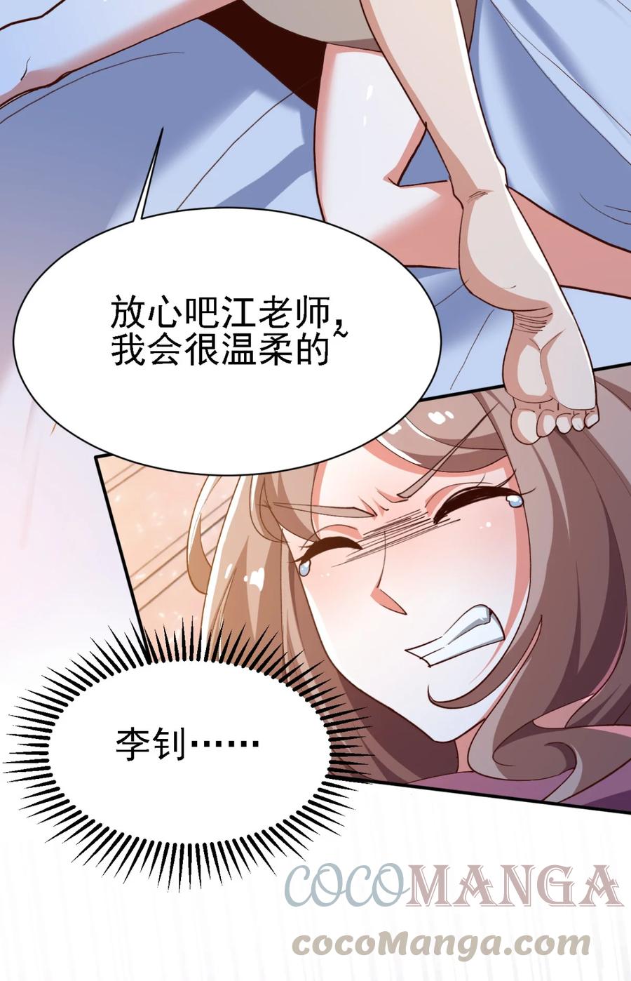 14 第十四话2