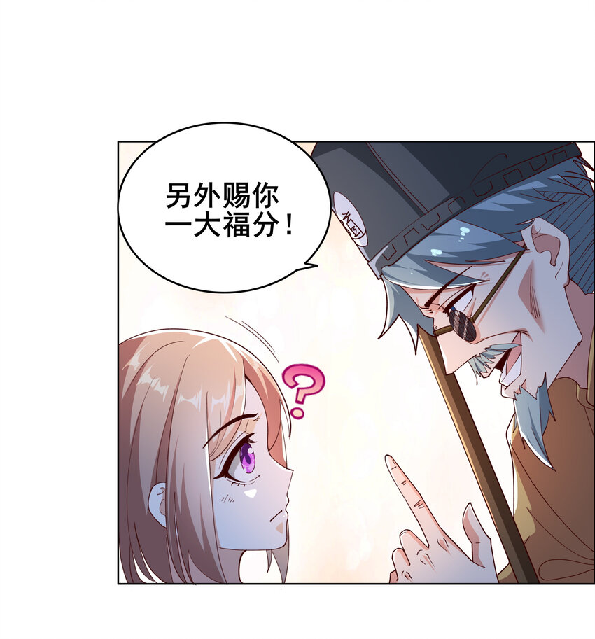 06 第六话43