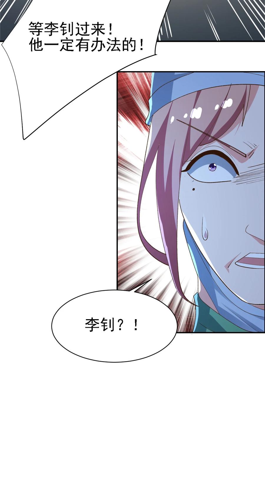 15 第十五话43