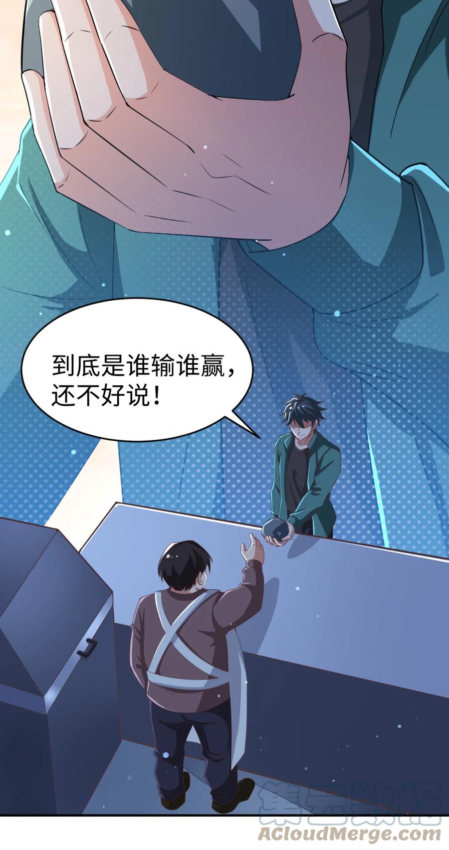 23 第二十三话33