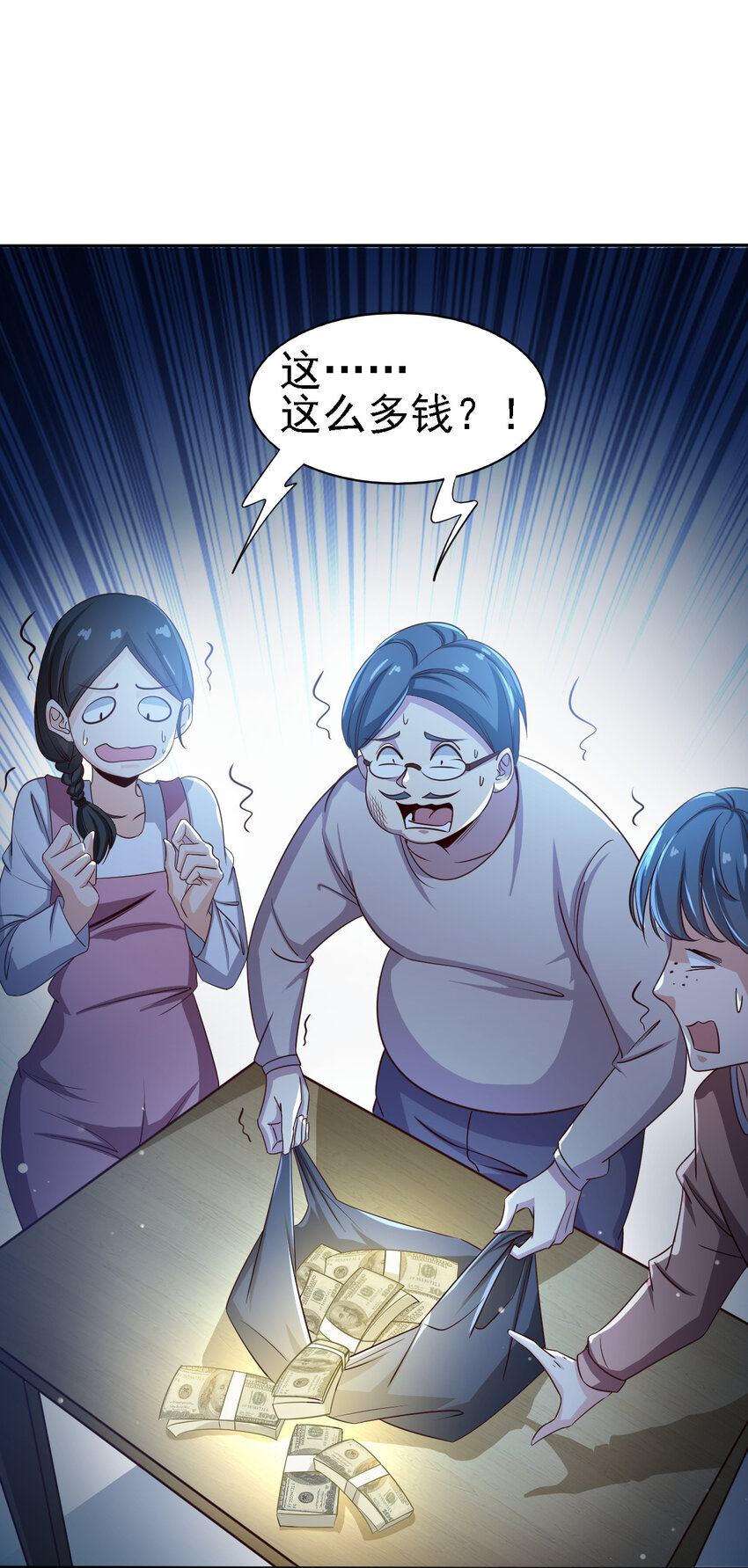 06 第六话1