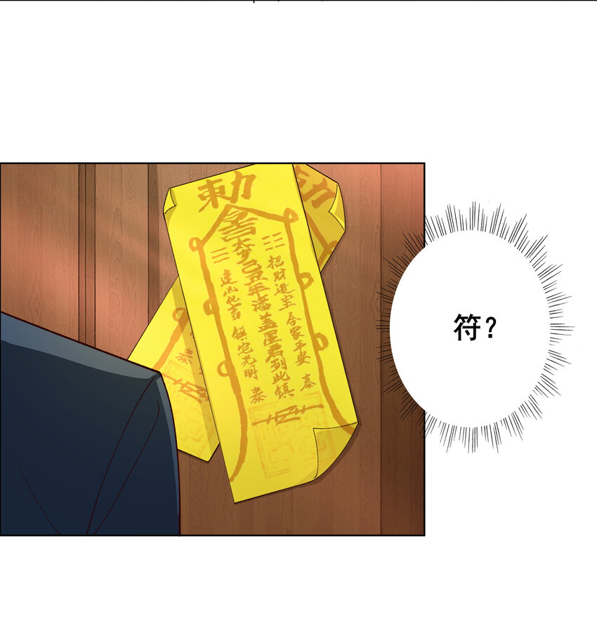 07 第七话7