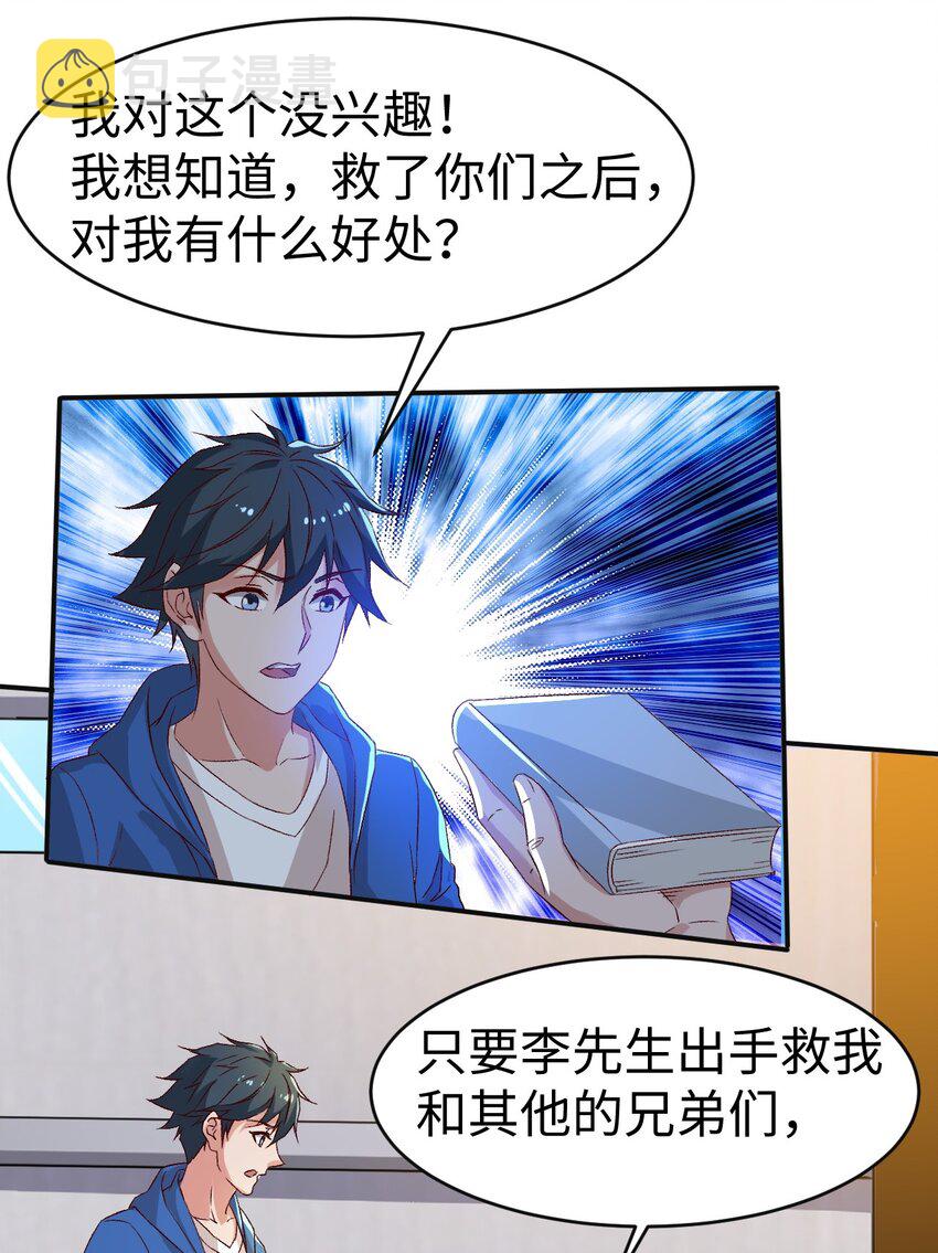 46 第四十六话13