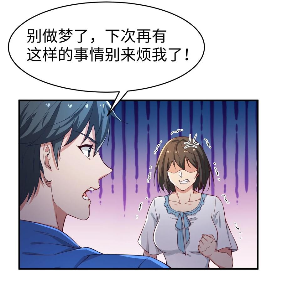 41 第四十一话41
