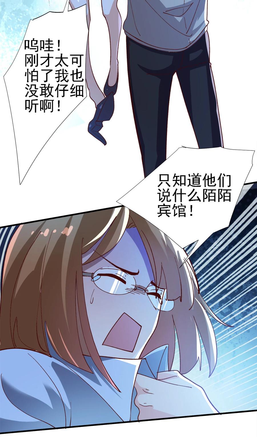 13 第十三话33