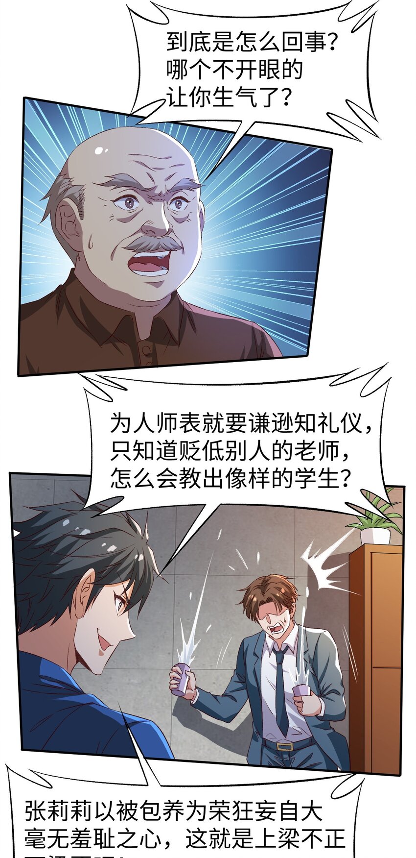 50第五十话17