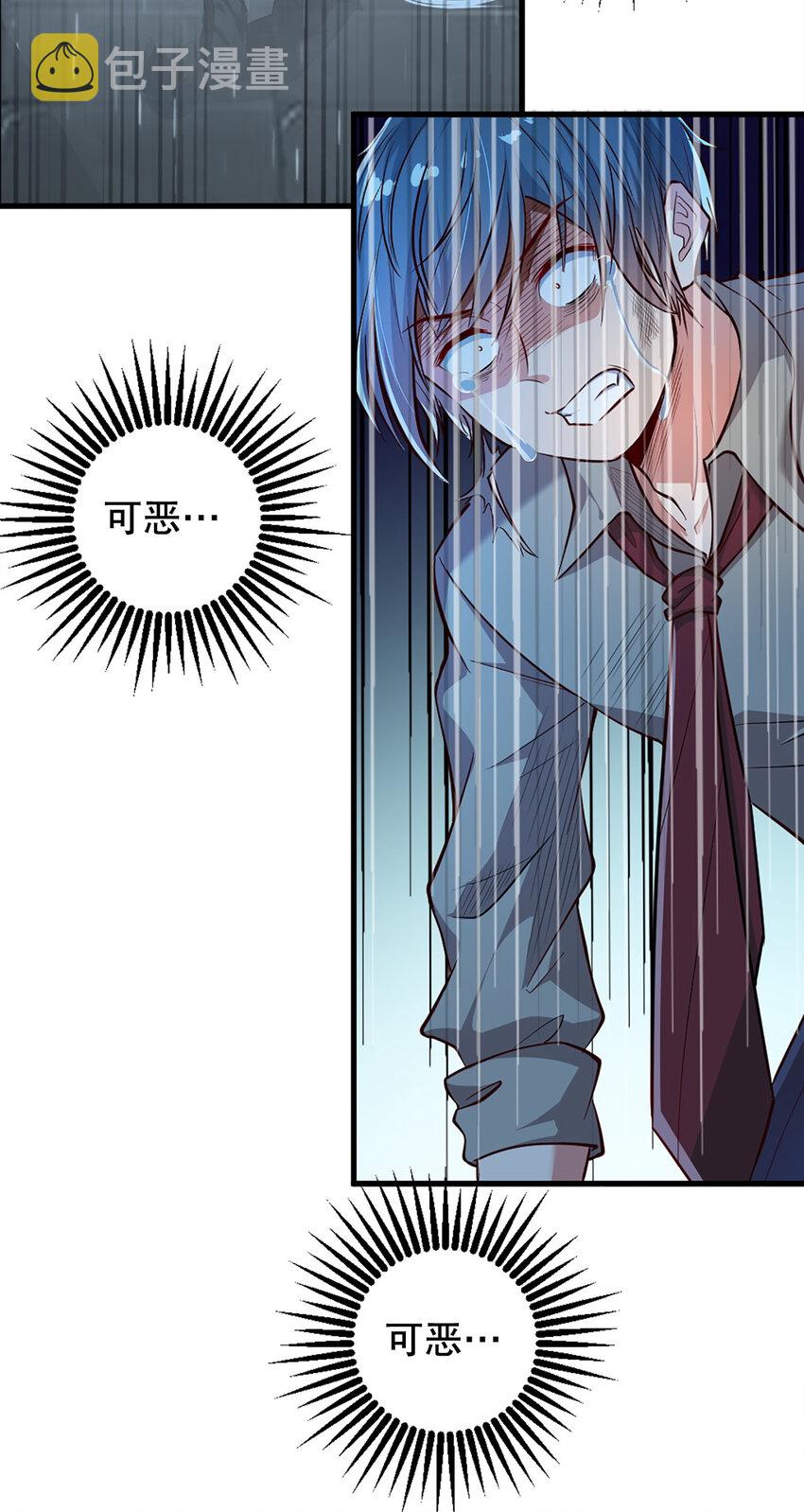 02 第二话30