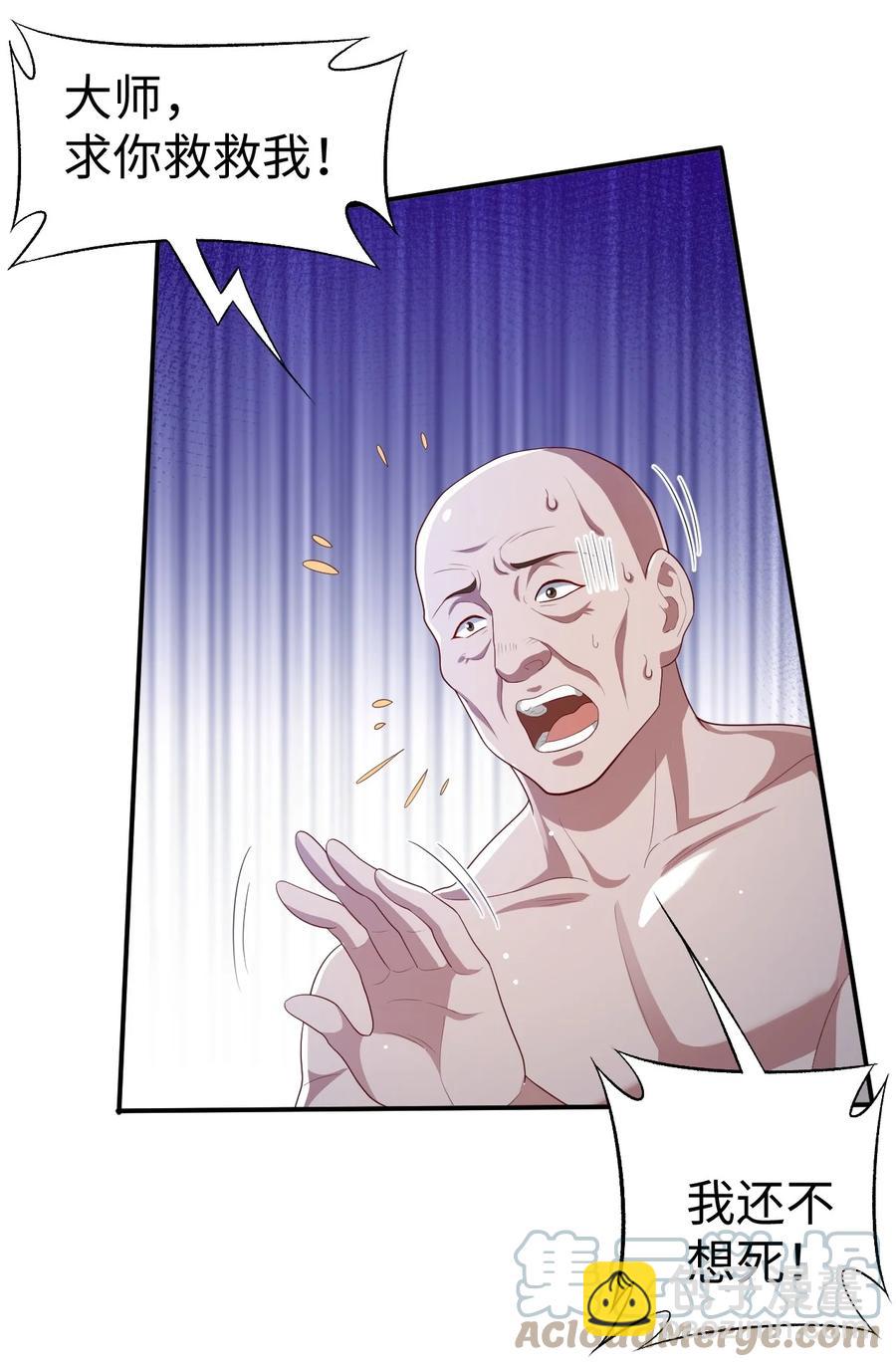 40 第四十话27