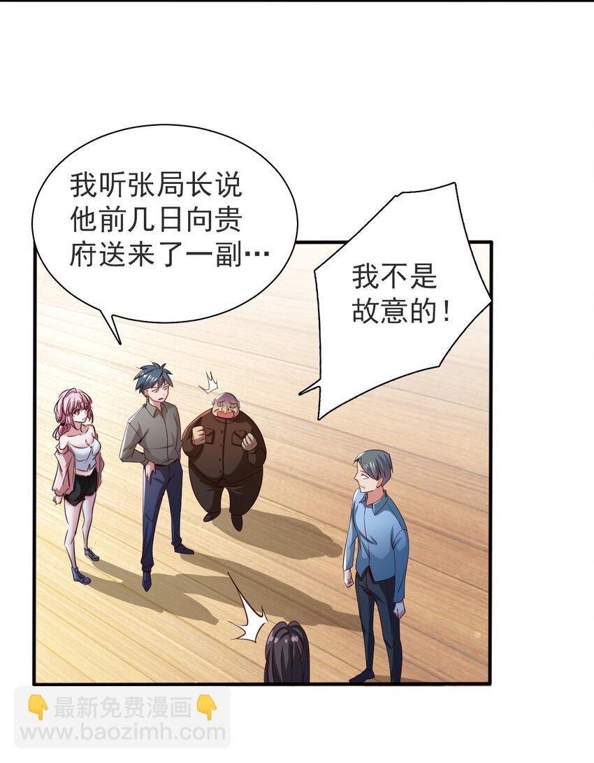 05 第五话12