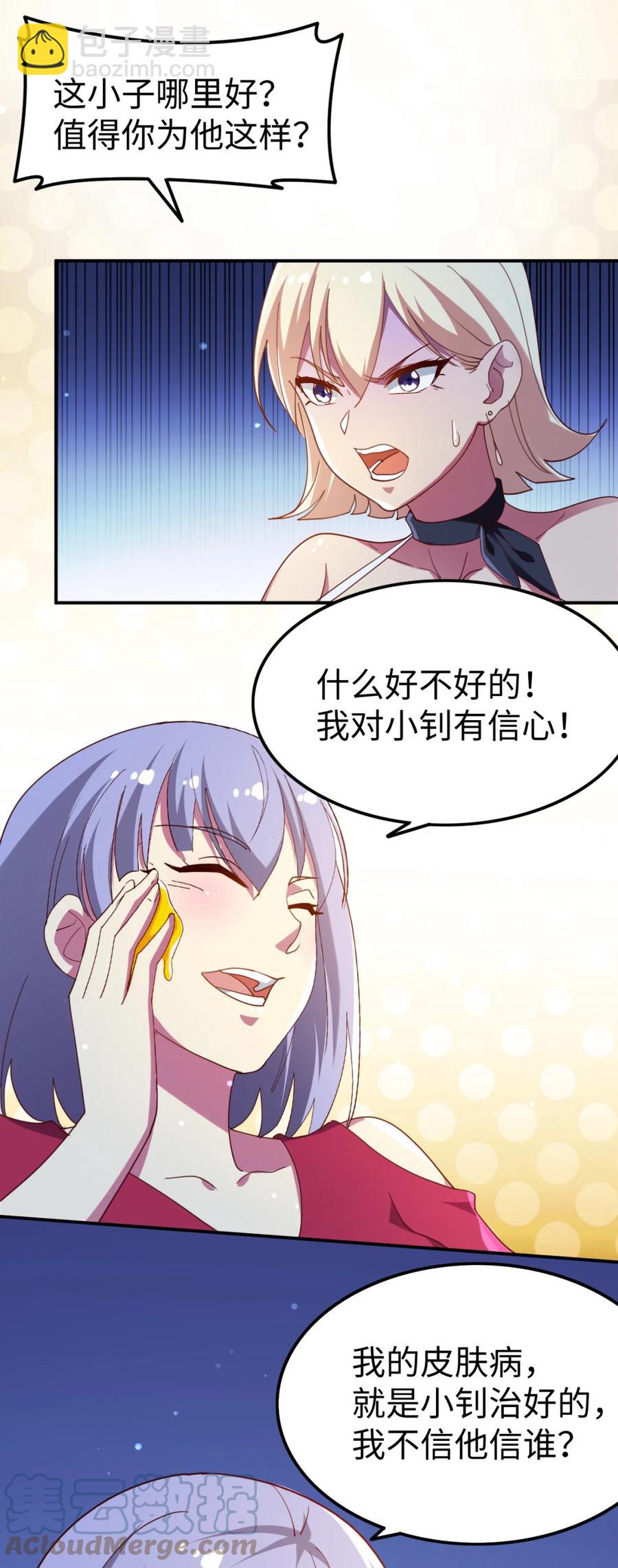 18 第十八话24