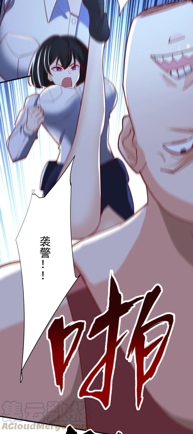 12 第十二话33