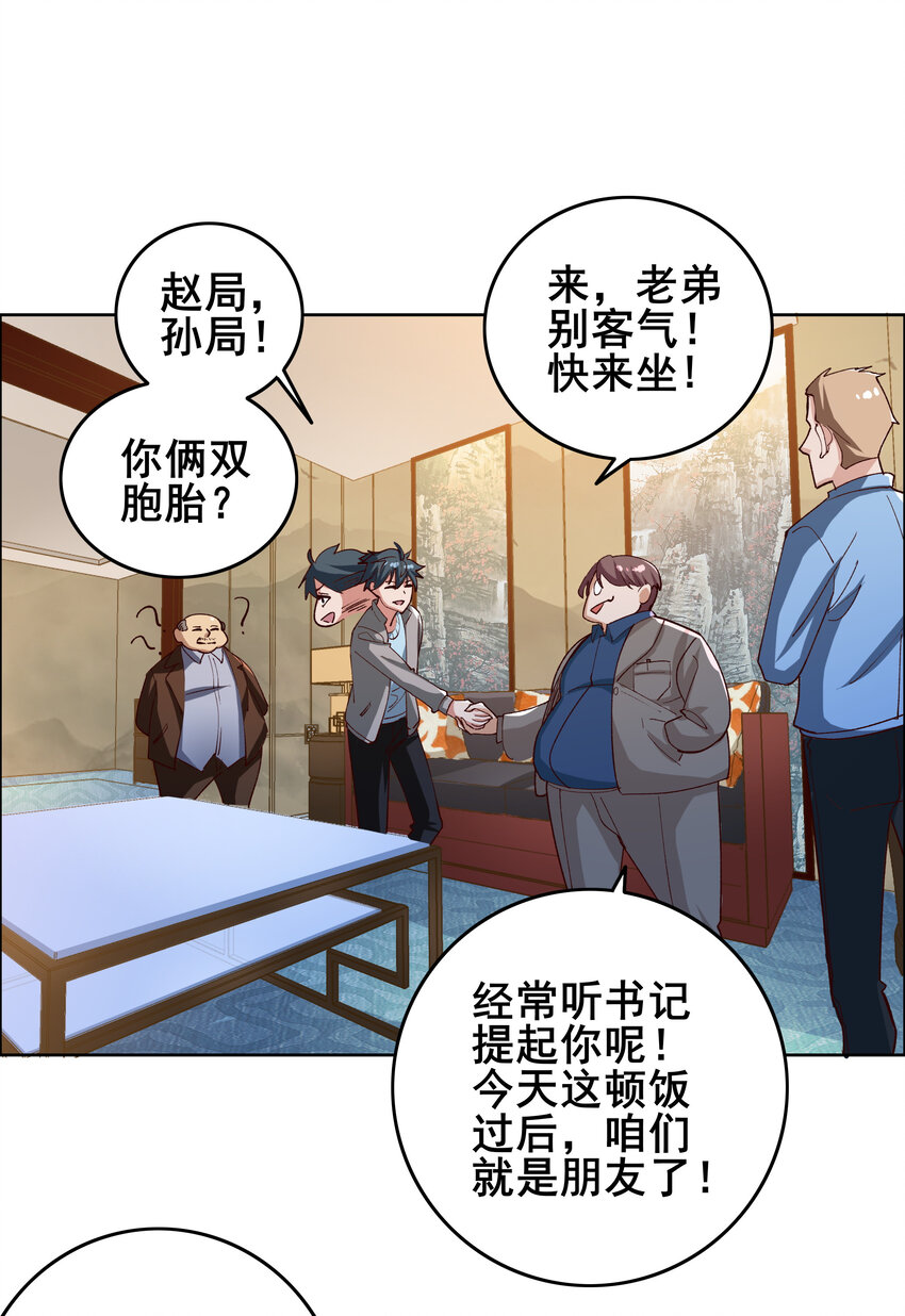 09 第九话19