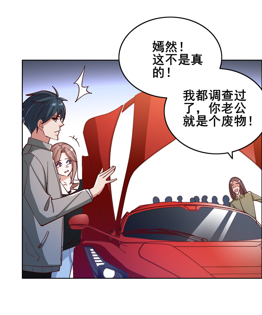 09 第九话3