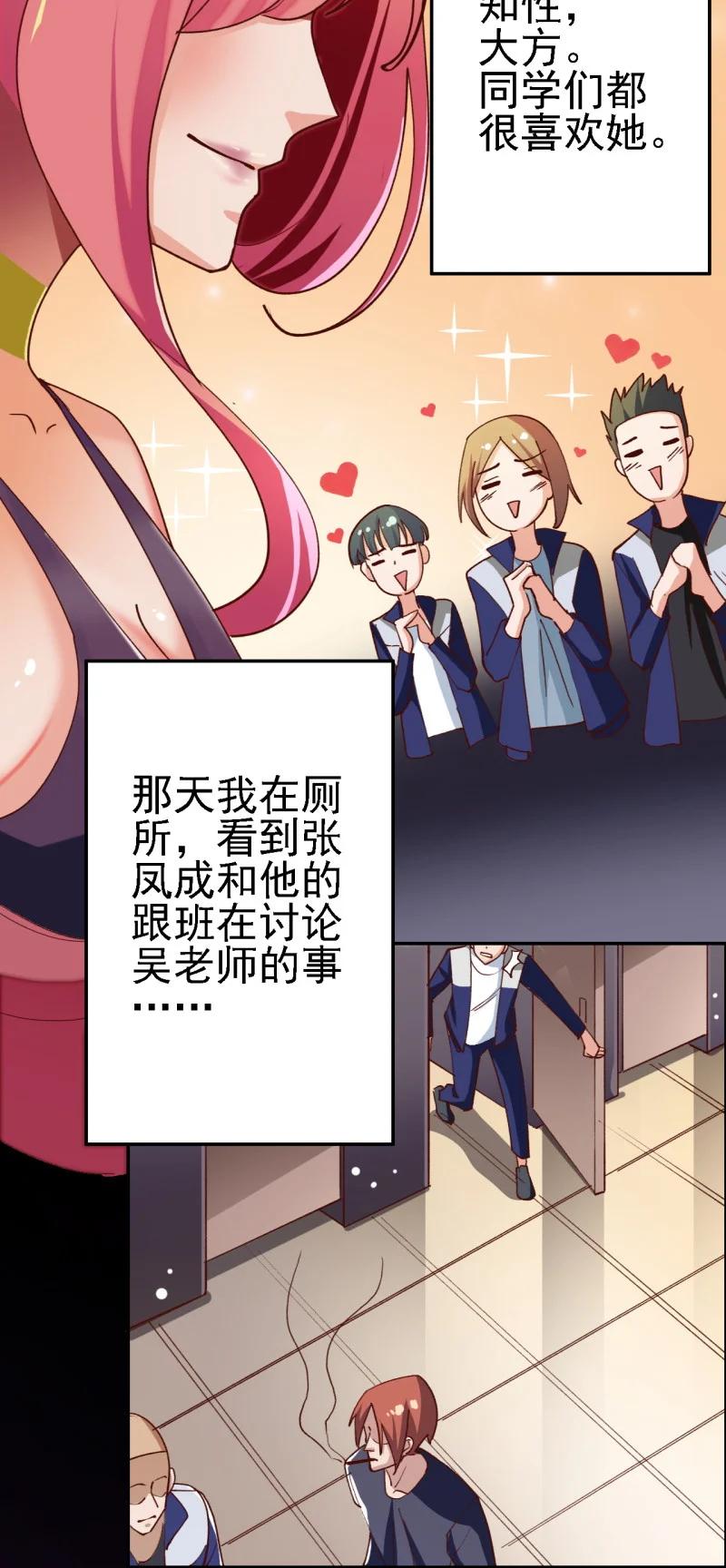 12 第十二话19