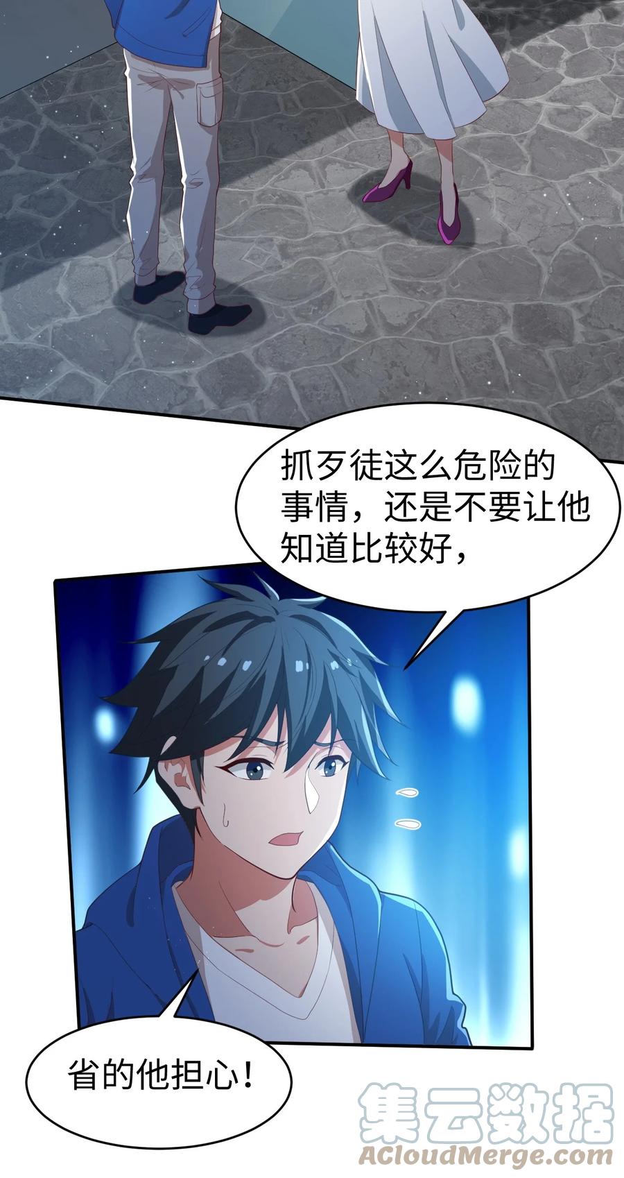 41 第四十一话39