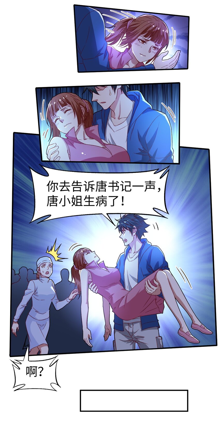 51第五十一话2