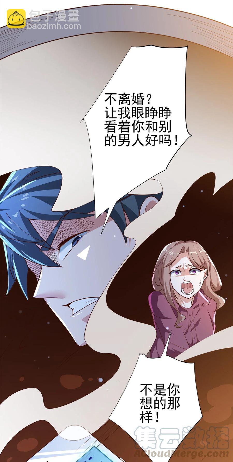 13 第十三话4