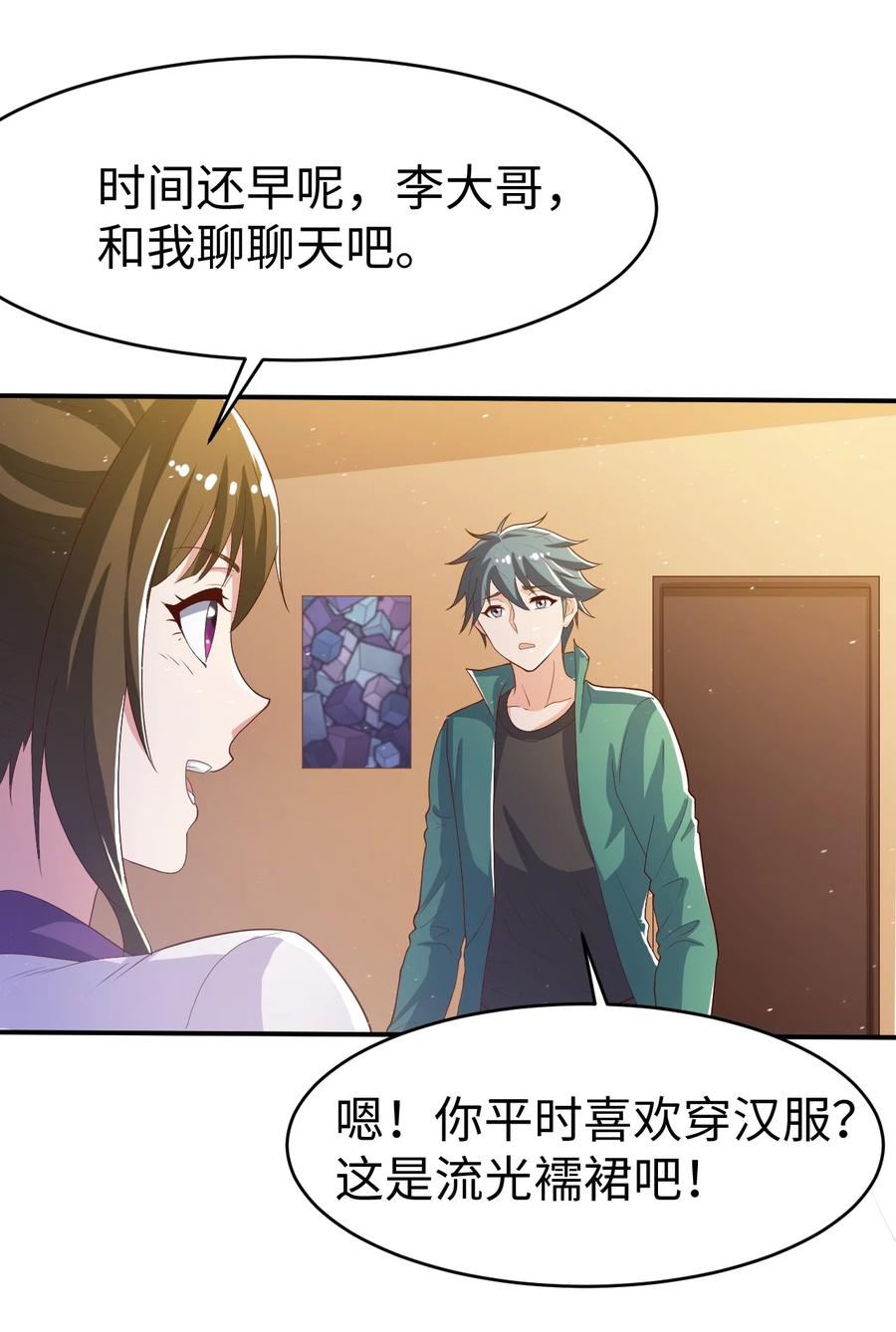 36 第三十六话25