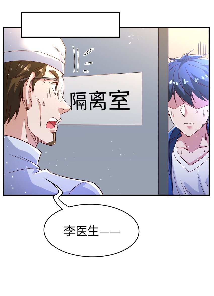 53第五十三话12