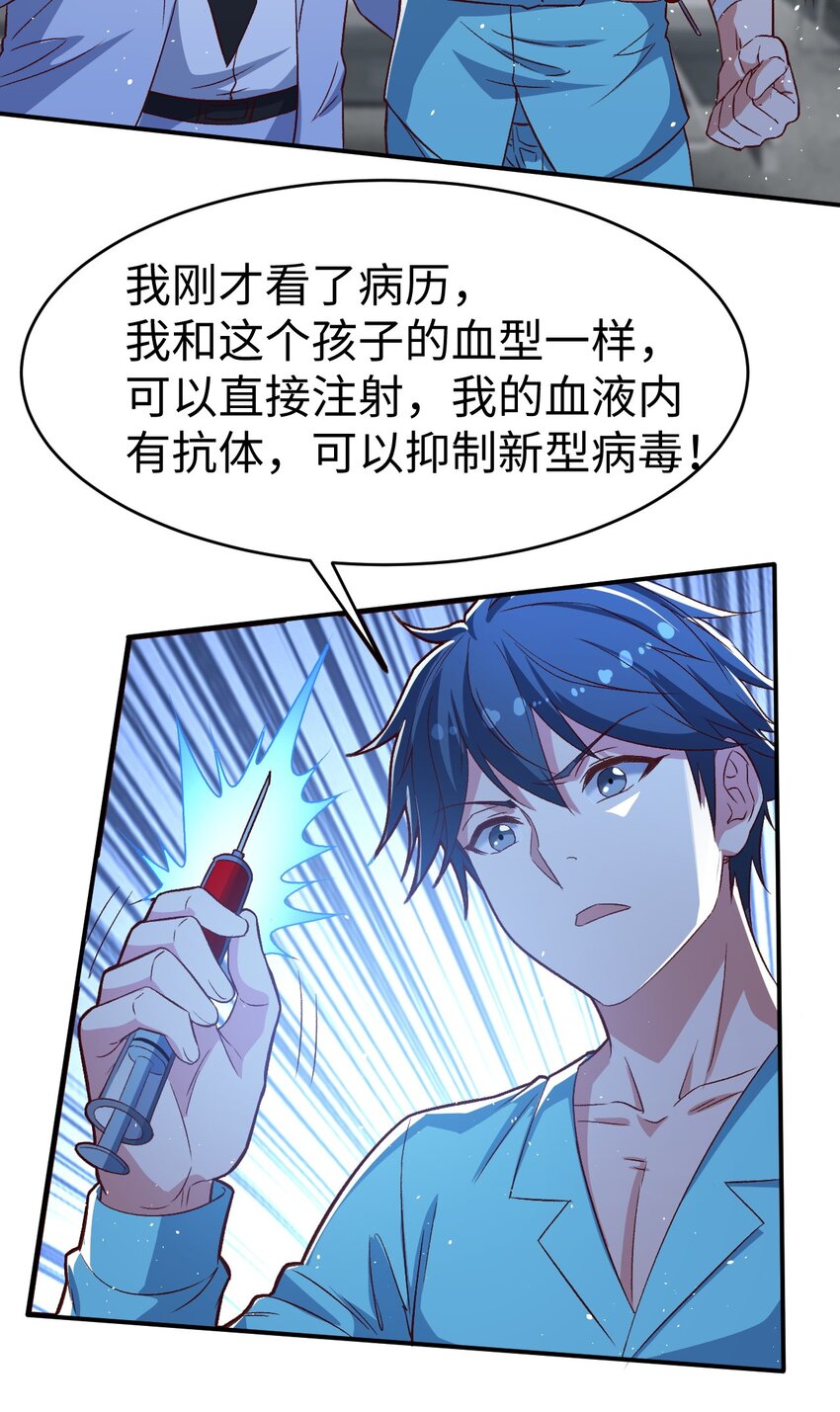 56 第五十六话1