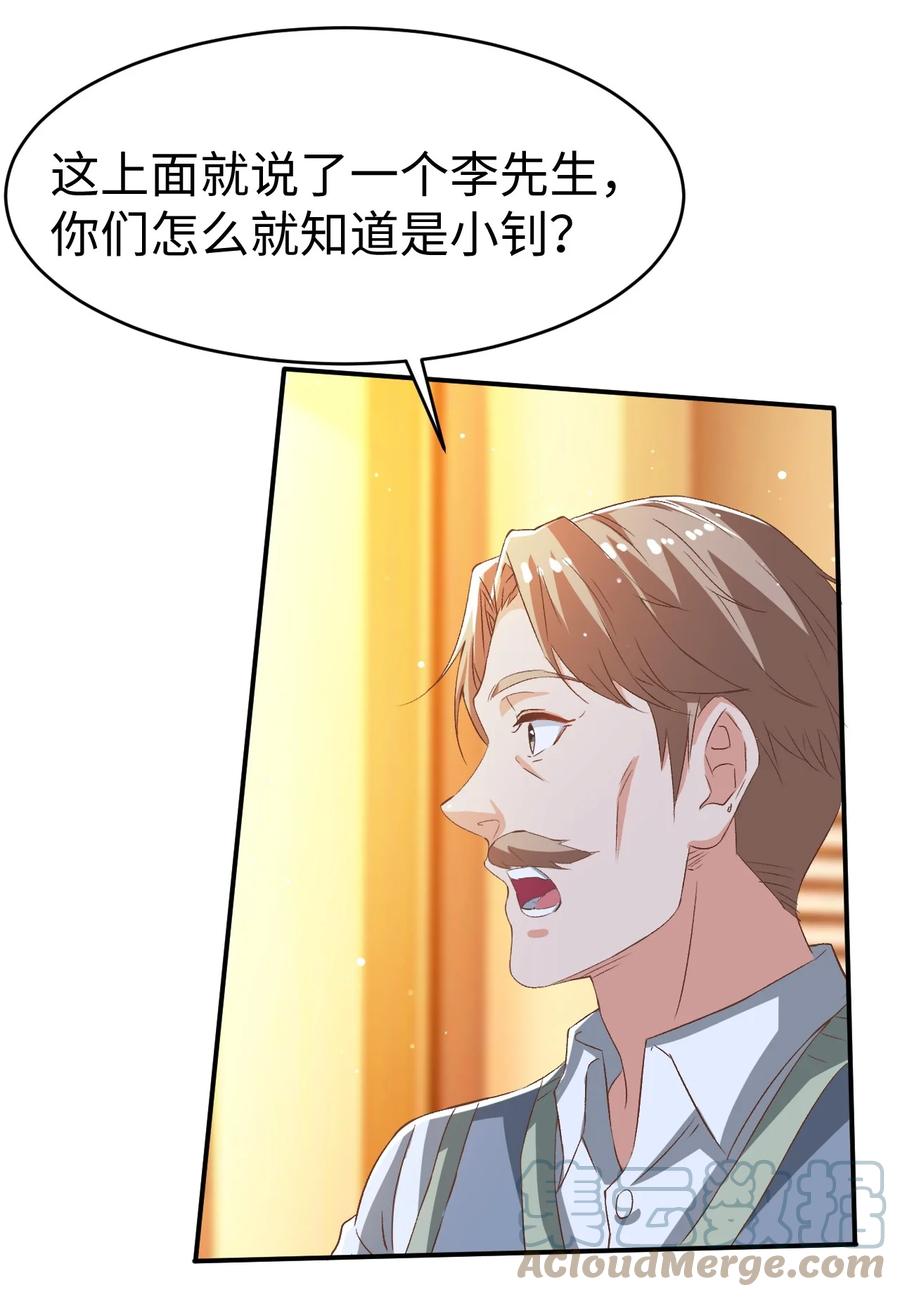 37 第三十七话30
