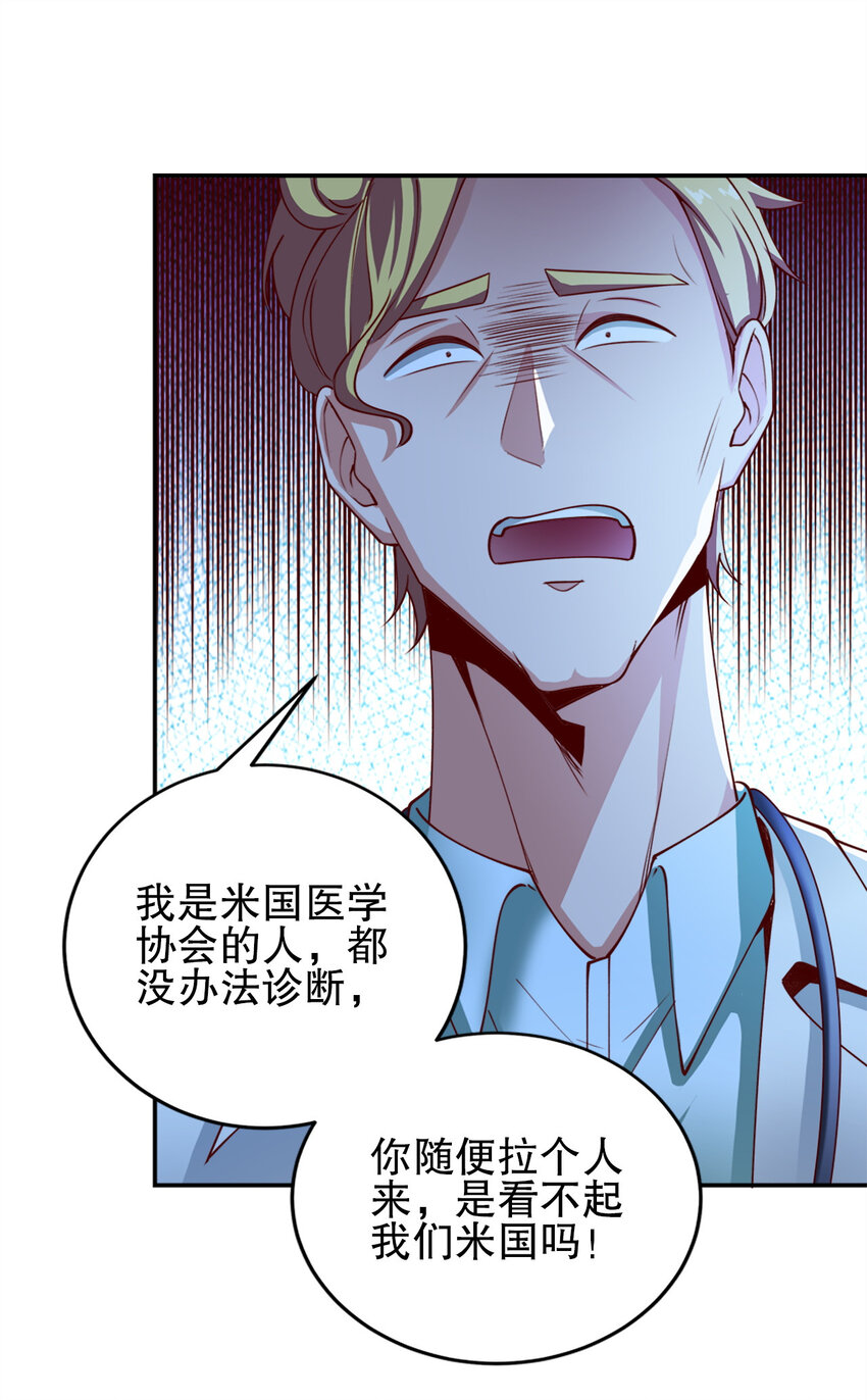 03 第三话81