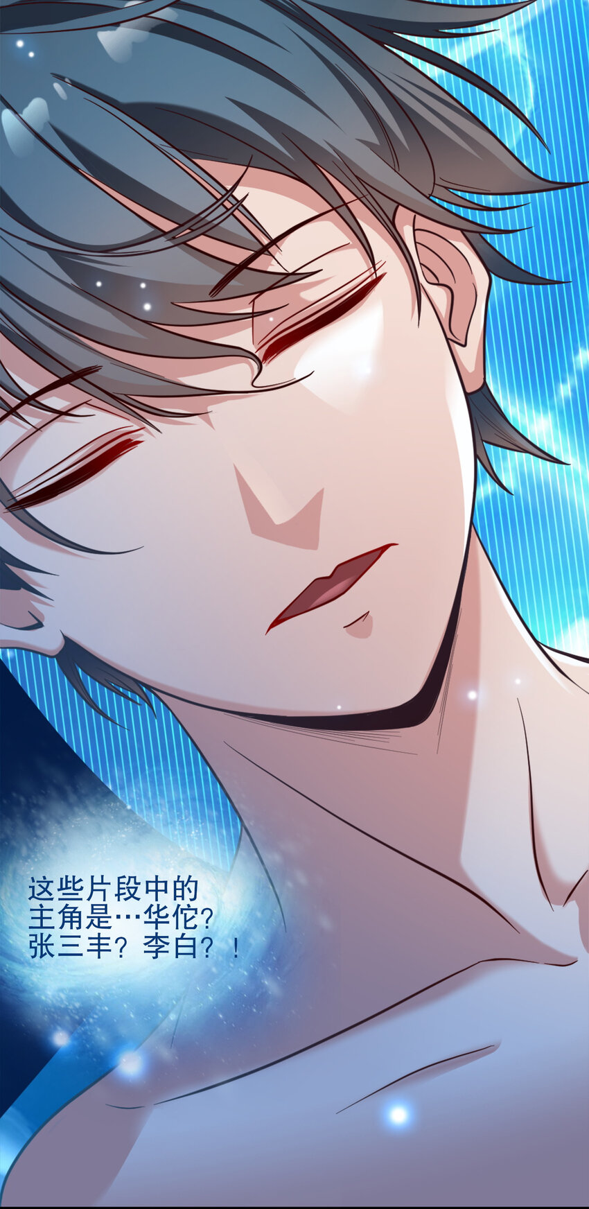 02 第二话44