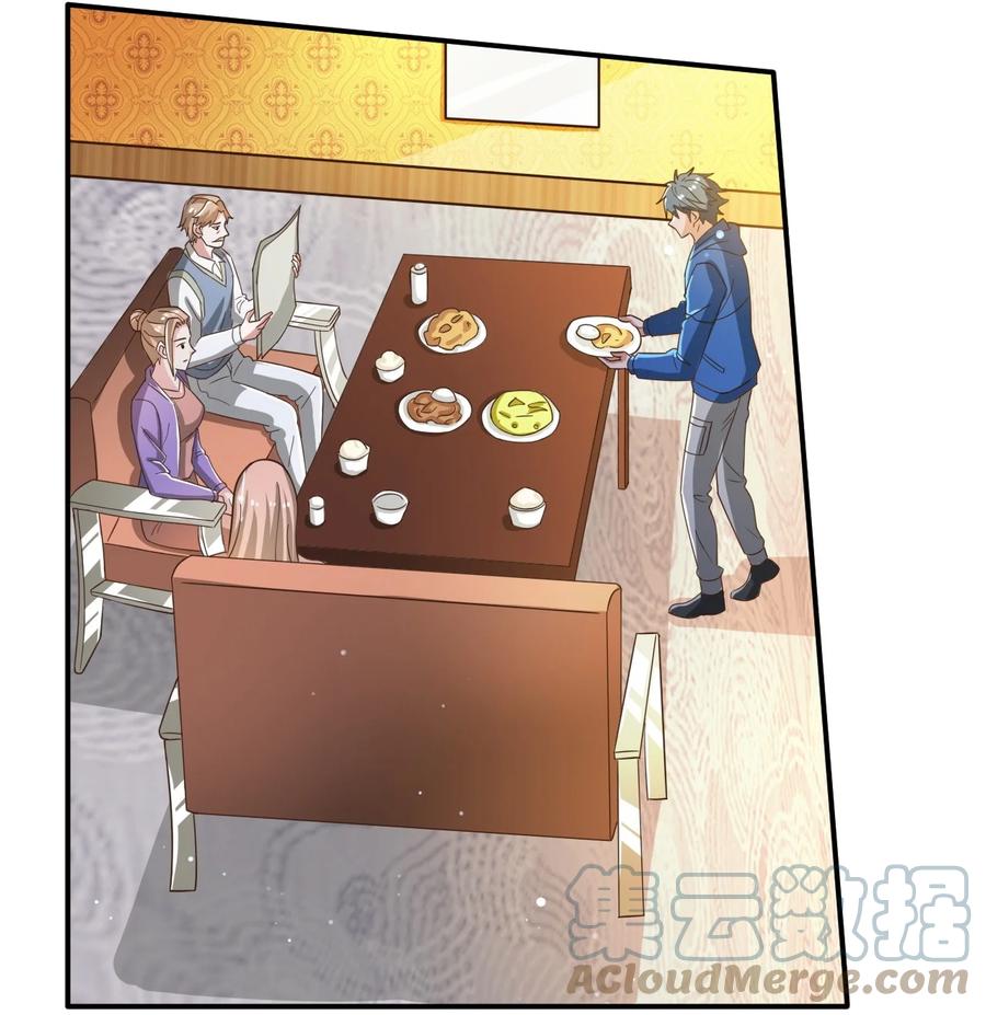 37 第三十七话9