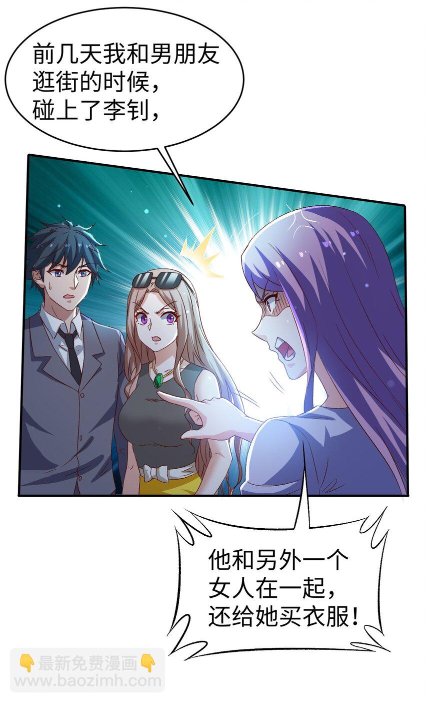 44 第四十四话18