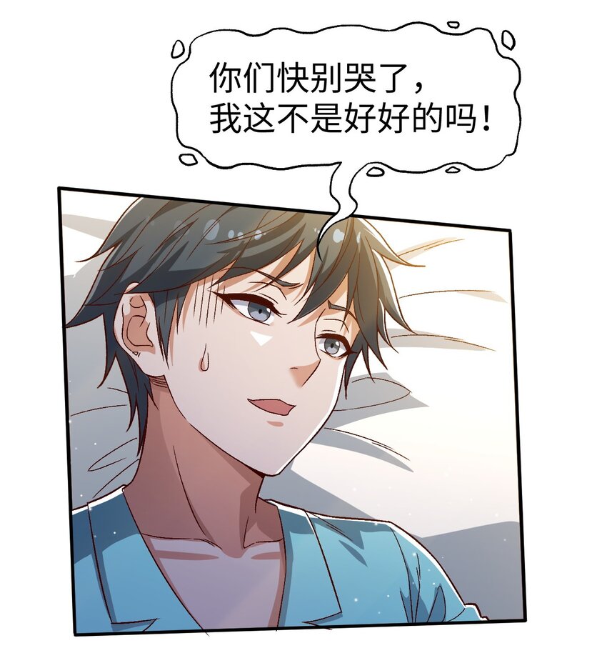 55 第五十五话32