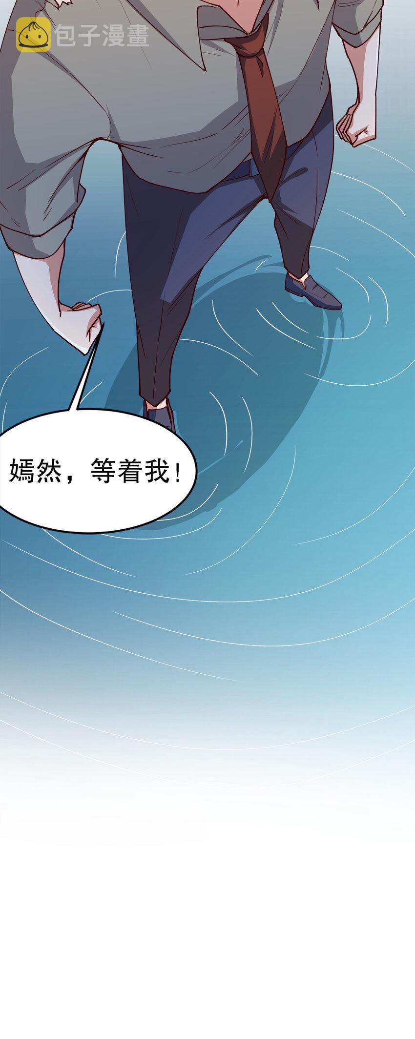 02 第二话69