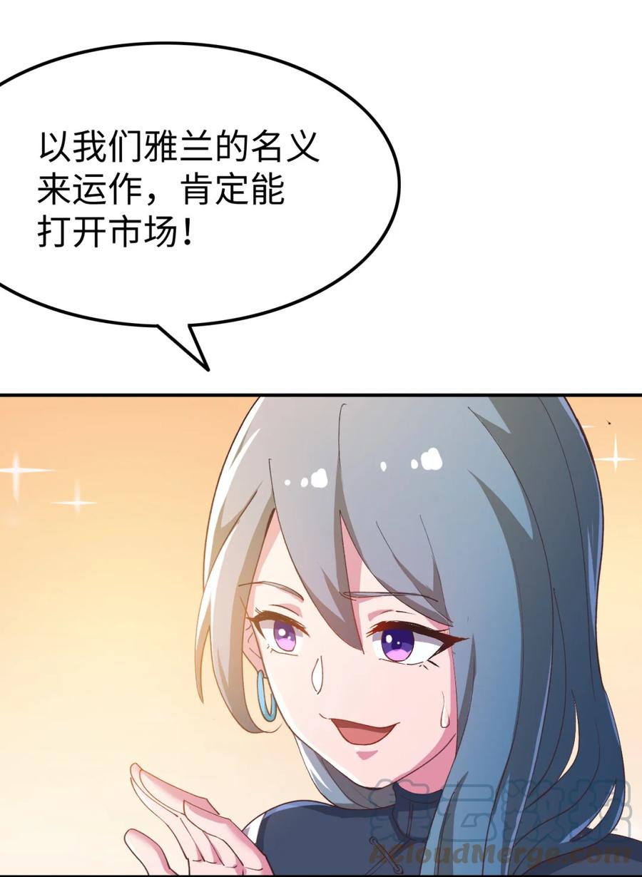19 第十九话14