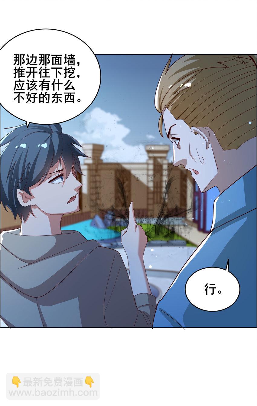 07 第七话20