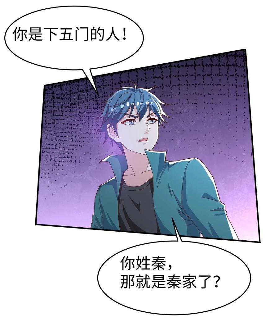 34 第三十四话34